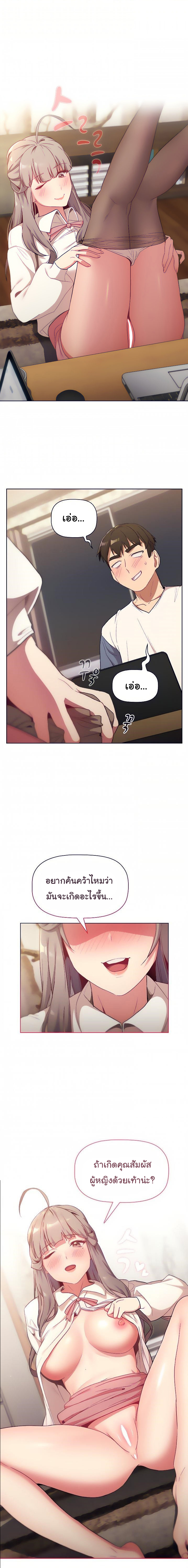 What Do I Do Now 18 (1)